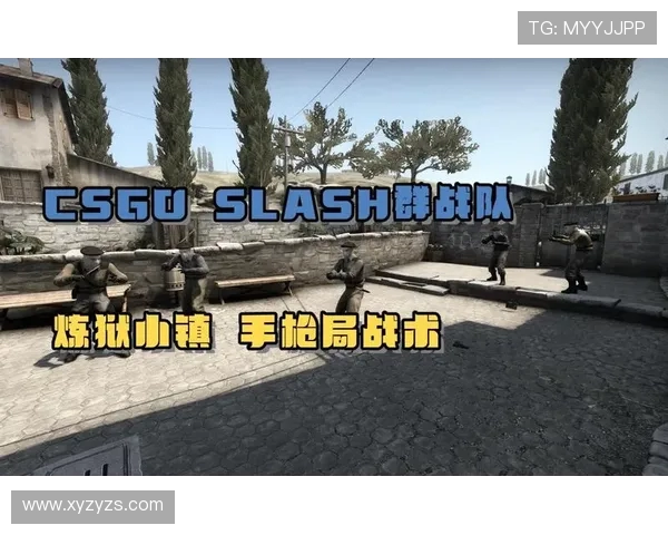 CSGO战术分析:深度剖析IG战队中路突破策略与执行技巧 CSGO战术分析:深度剖析IG战队中路突破策略与执行技巧