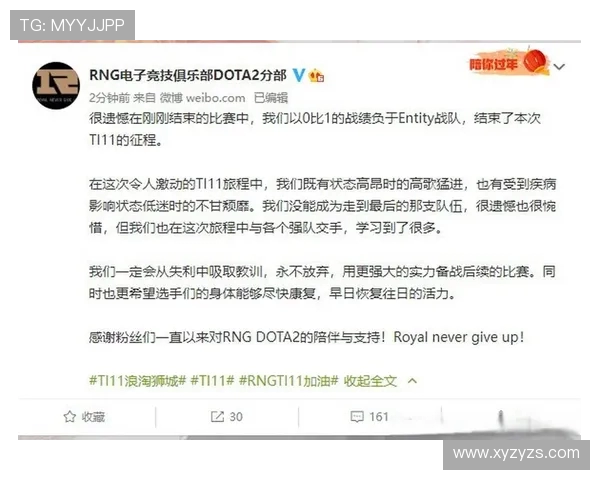 DOTA2心理素质排行榜揭晓RNG战队荣登第十位引发热议