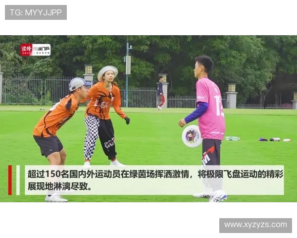 上海飞盘队与杭州飞盘队耐力较量赛后深度分析与总结