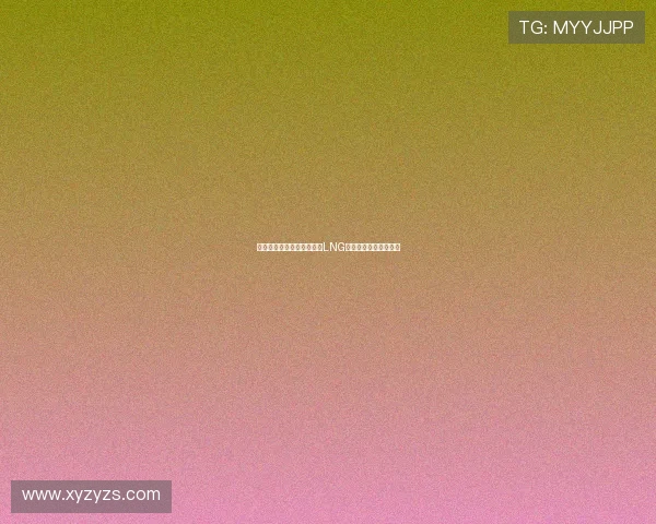 和平精英最新速度排名出炉LNG战队创下历史新高表现