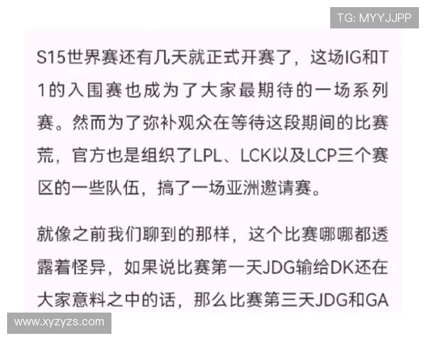 国际邀请赛最新积分榜JDG战队以72分稳居第一名 国际邀请赛最新积分榜JDG战队以72分稳居第一名