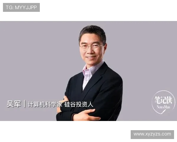 对话吴军：回顾辉煌排球生涯与未来展望的深度交流