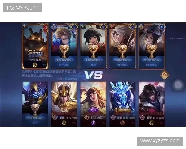 王者荣耀技术排行榜揭晓V5战队荣登第九名引发热议