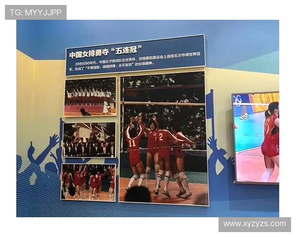 西安排球队在杯赛中的战术布局与表现分析