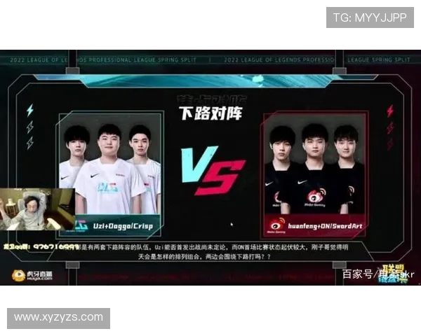 赛后复盘分析：WE与BLG对决中的状态与表现探讨