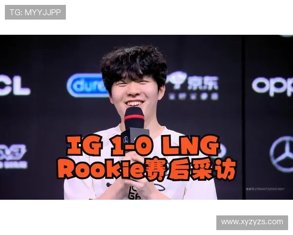 lng战队与ig赛后采访深度解析团队表现与未来展望