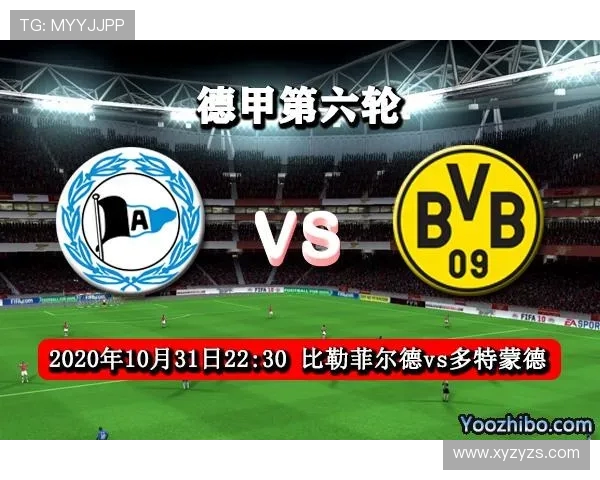 汉诺威与多特比赛前瞻分析及胜负预测详解