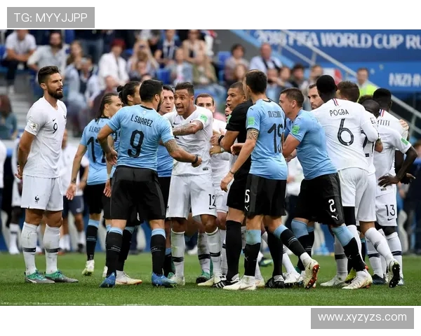 法国与乌拉圭激战成和比分揭晓精彩瞬间回顾