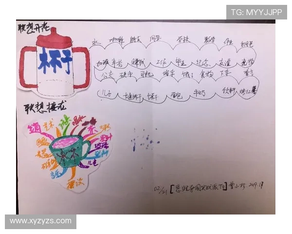 重庆飞盘队战术分析与实战应用的深度探讨与思考