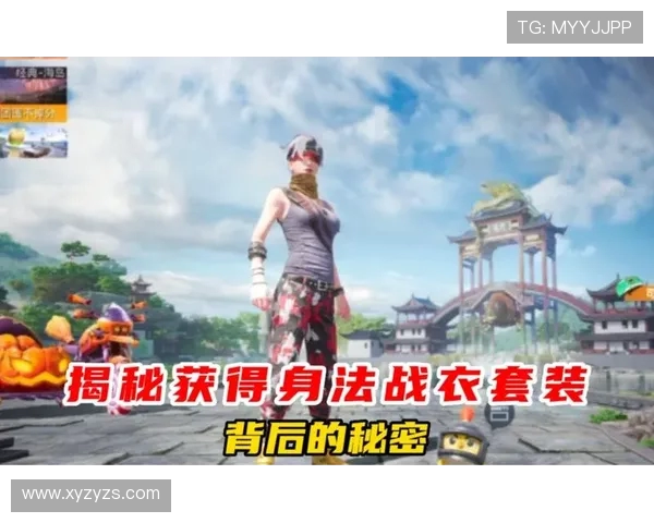 对话周芳：探索和平精英职业生涯背后的故事与成长之路