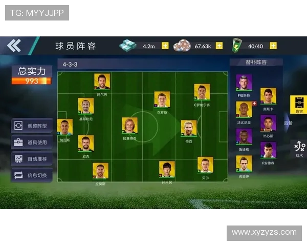 西安足球队近期状态全面解析与对比分析