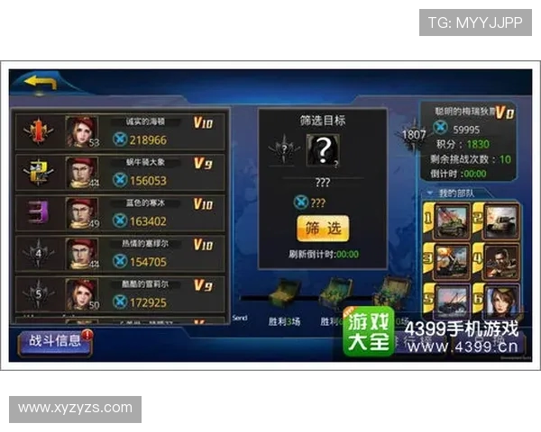 V5战队在DOTA2比赛中的盯防策略分析与成败得失探讨